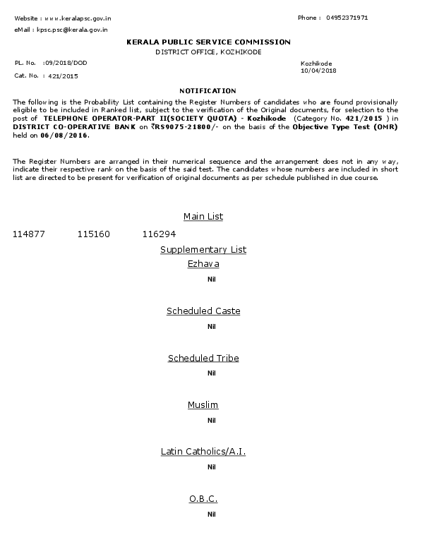 Telephone-Operator-Society-Quota-Kozhikkode-Probability-List