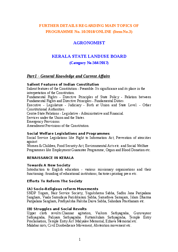 Agronomist-Board-Syllabus