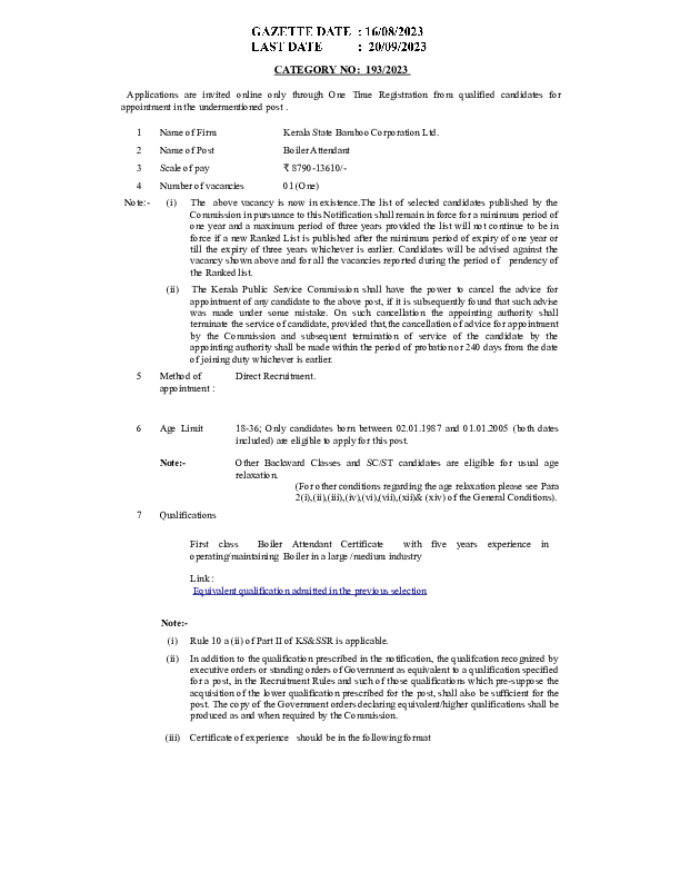 Attendant-Corporation-Notifications