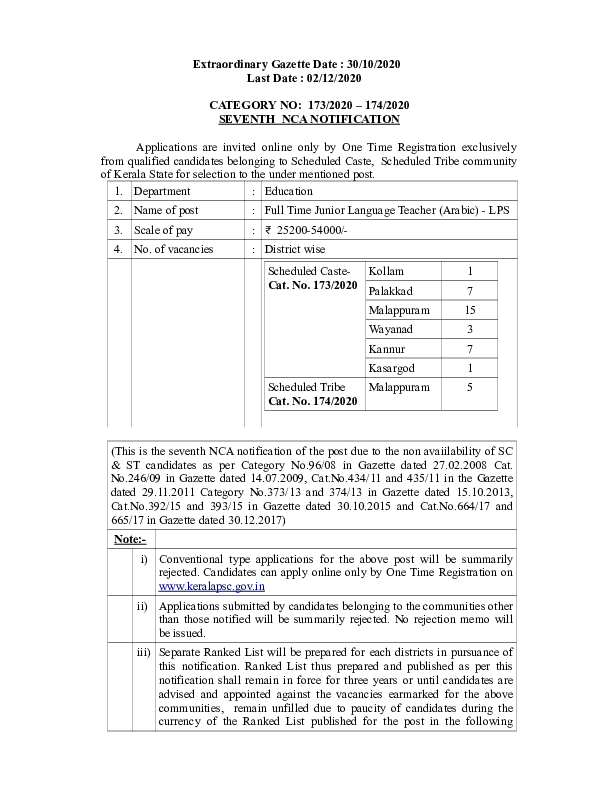 Junior-Language-Teacher-Arabic-Notifications-2020