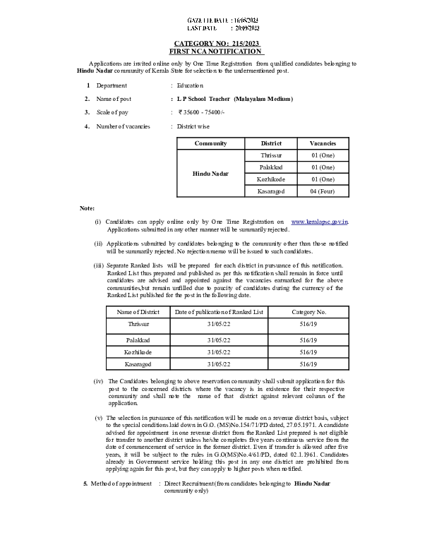 Teacher-Malayalam-Notifications